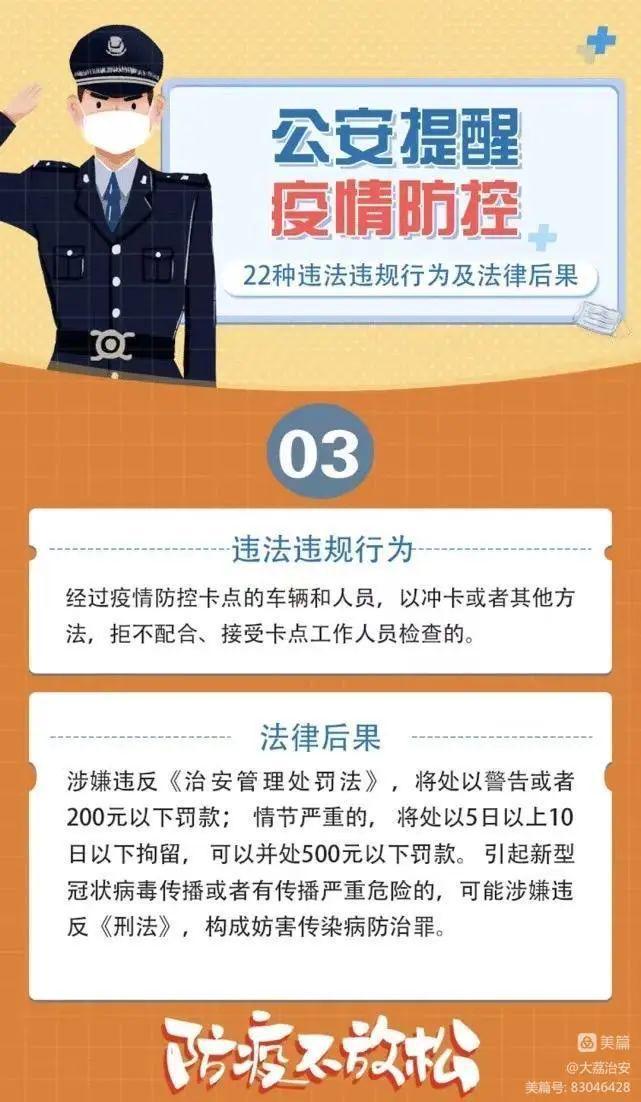 澳门一码一码100准,澳门一码一码100准，揭示违法犯罪的危害与警示