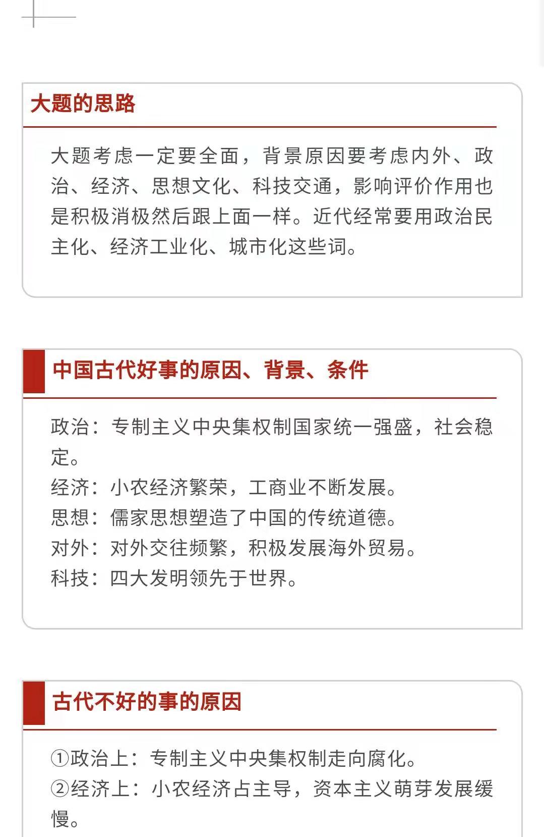 白小姐资料大全 正版资料白小姐奇缘四肖,探索白小姐奇缘，资料大全与正版奇缘四肖的传说