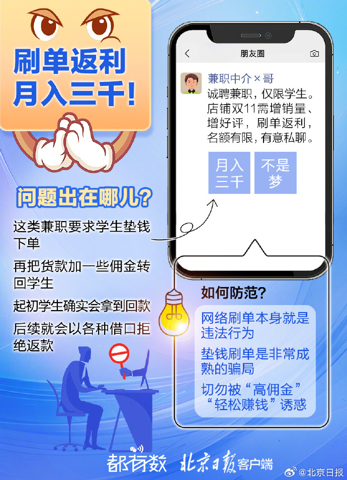 精准一肖一码一子一中,精准一肖一码一子一中，揭示背后的犯罪问题及其影响