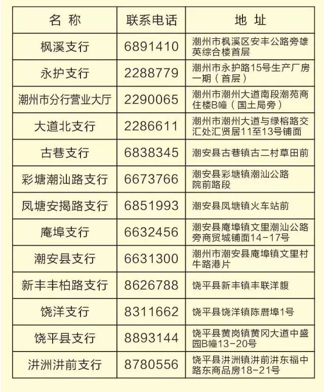 新澳内部一码精准公开,新澳内部一码精准公开的背后，揭示犯罪问题的重要性