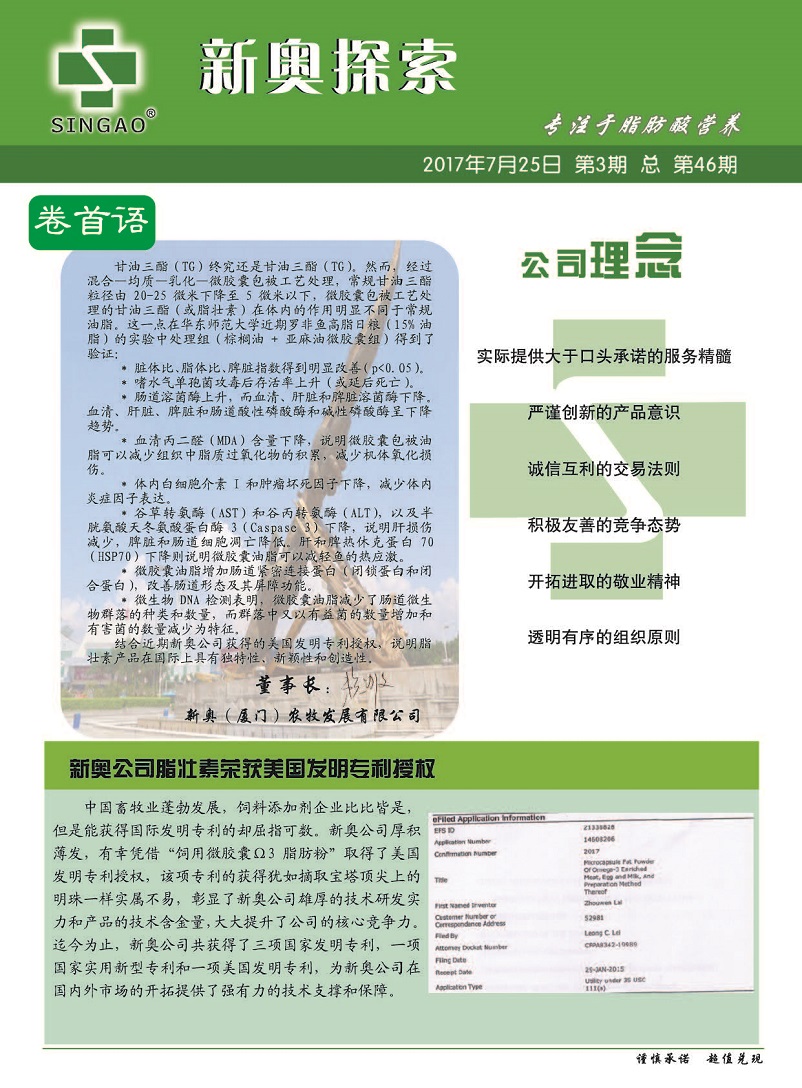 2004新奥精准资料免费提供,免费提供的精准资料，探索2004年新奥的奥秘