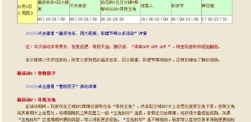 新澳天天开奖资料大全600Tk,新澳天天开奖资料大全与潜在犯罪问题探讨