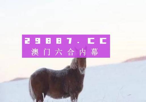 狼奔豕突 第5页