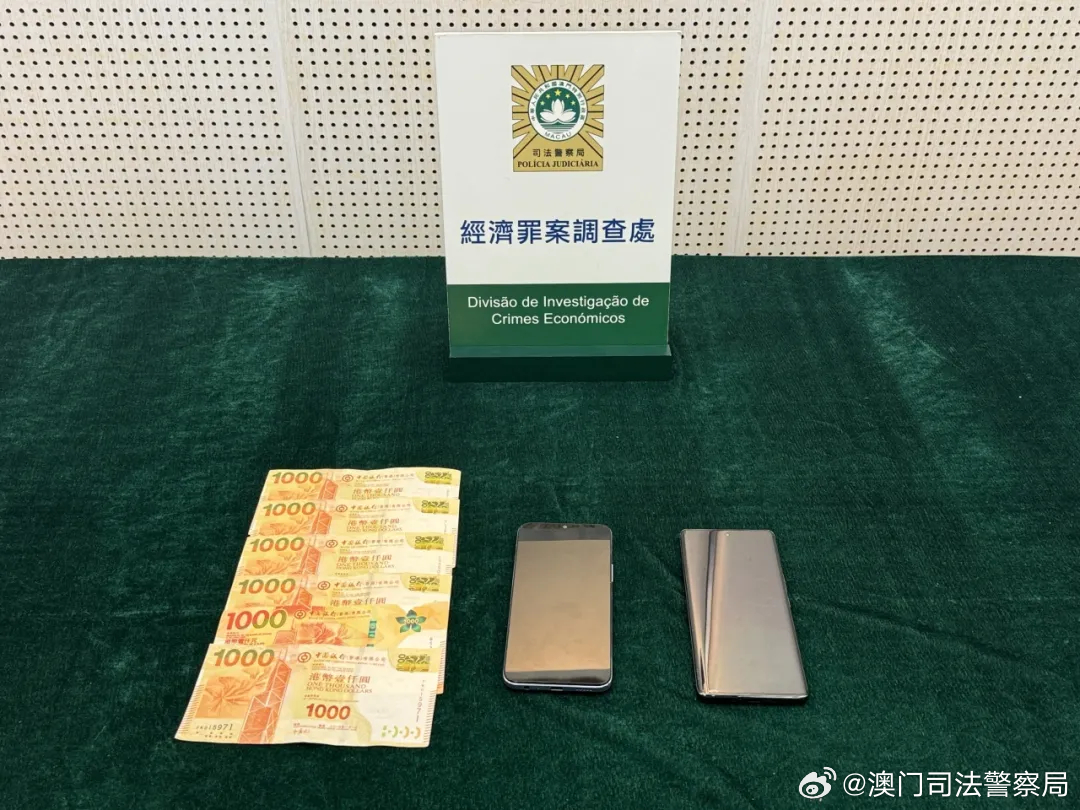 2024新澳门传真免费资料,警惕虚假信息陷阱，远离非法赌博，切勿迷信所谓的新澳门传真免费资料