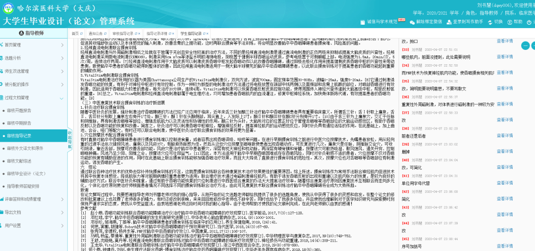 澳门一码一肖一特一中直播结果,澳门一码一肖一特一中直播结果背后的违法犯罪问题