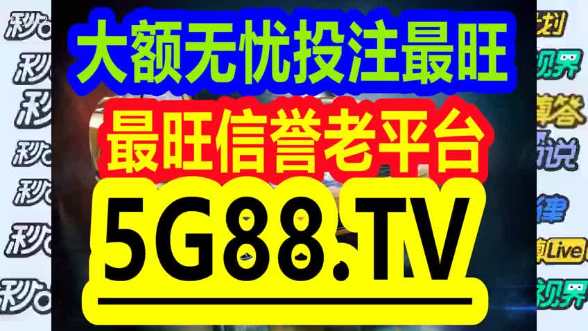 杀鸡儆猴 第5页