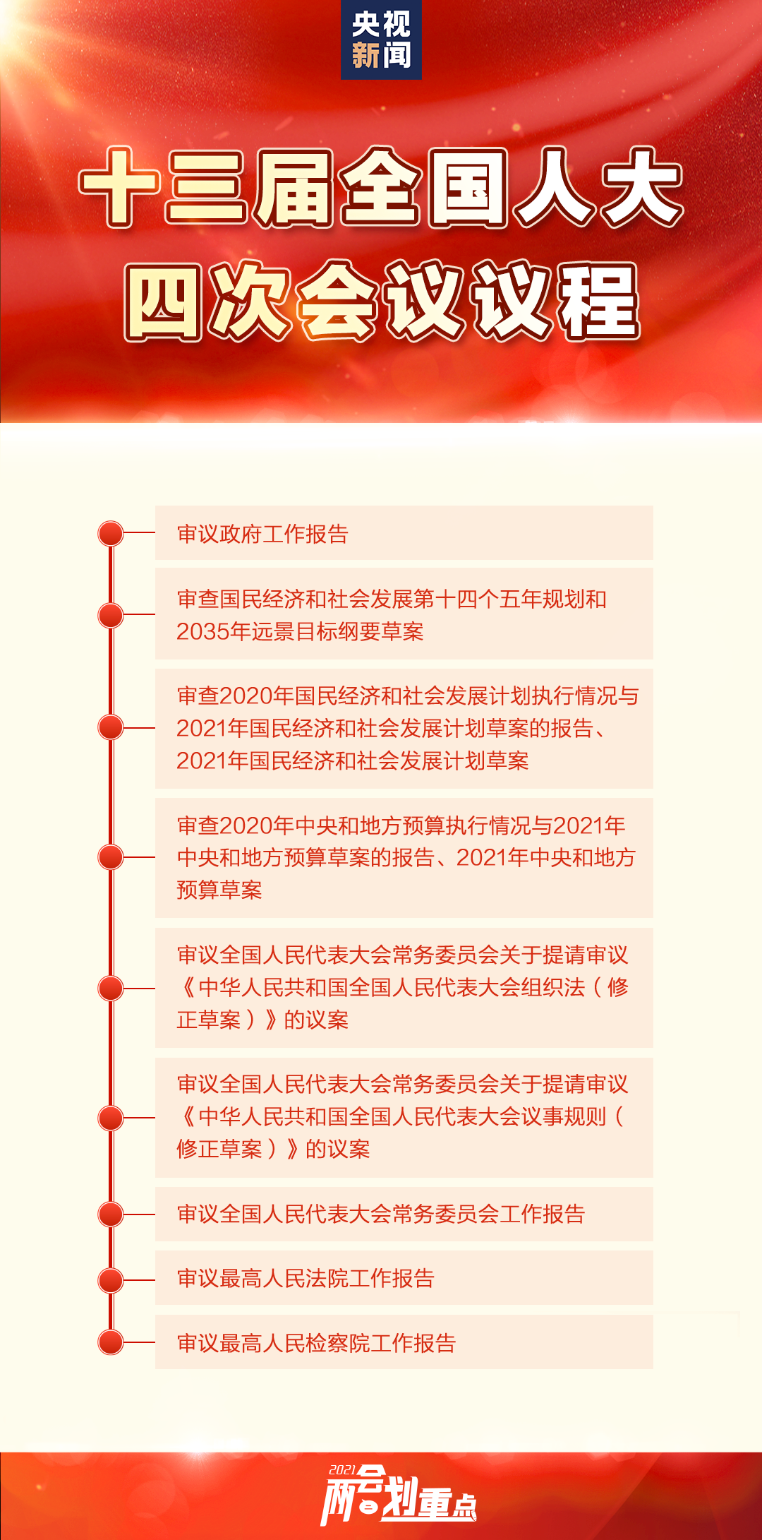 澳门一肖一特100精准免费,澳门一肖一特与犯罪问题探讨，精准预测背后的风险与警示