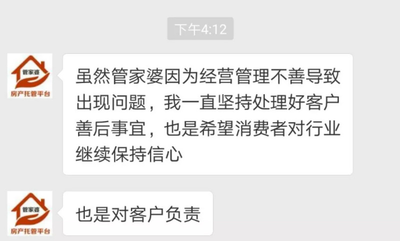 管家婆精准一肖一码100,关于管家婆精准一肖一码100的真相探究——警惕背后的违法犯罪问题