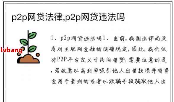 一码一肖100%的资料,一码一肖与犯罪，深入剖析背后的风险与警示