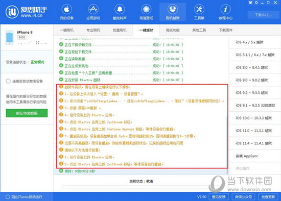 新澳精准资料免费提供网,新澳精准资料免费提供网，探索信息前沿，助力个人与企业的成长