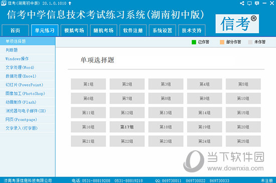 2024新奥精准资料免费大全,2024新奥精准资料免费大全，揭秘未来趋势与实用指南