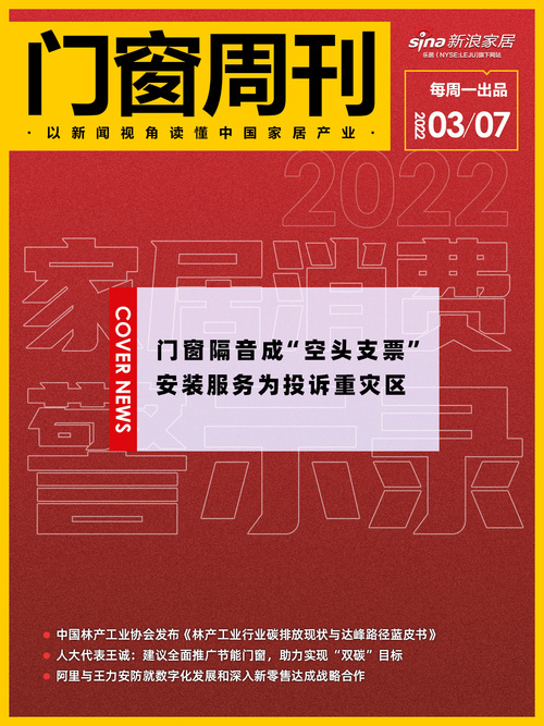 2024新奥门免费资料,关于新澳门免费资料的探讨与警示——警惕违法犯罪风险