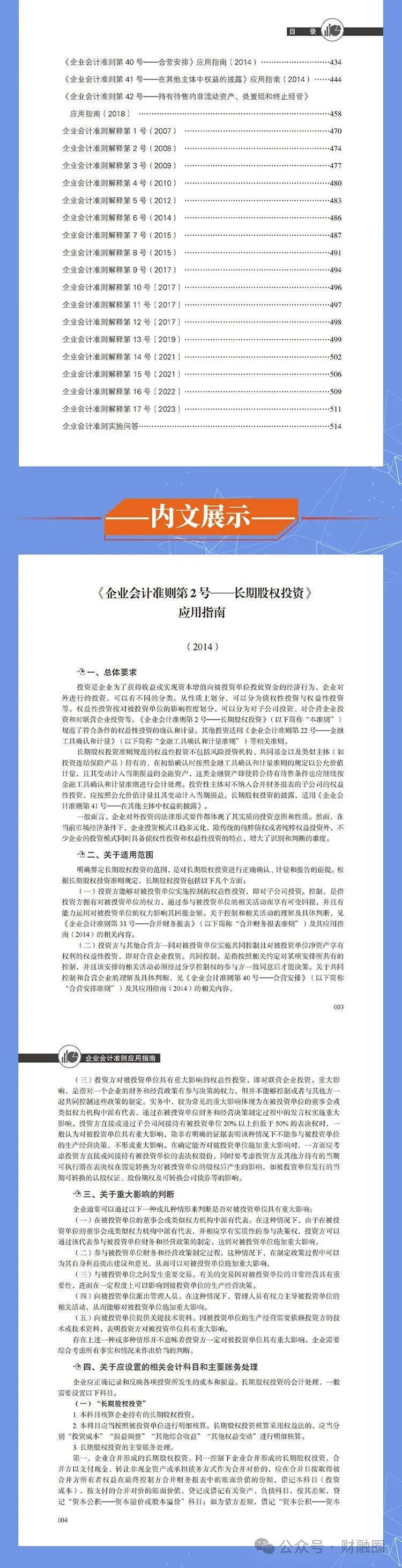 2024年正版资料免费大全功能介绍,探索未来知识宝库，2024年正版资料免费大全功能介绍