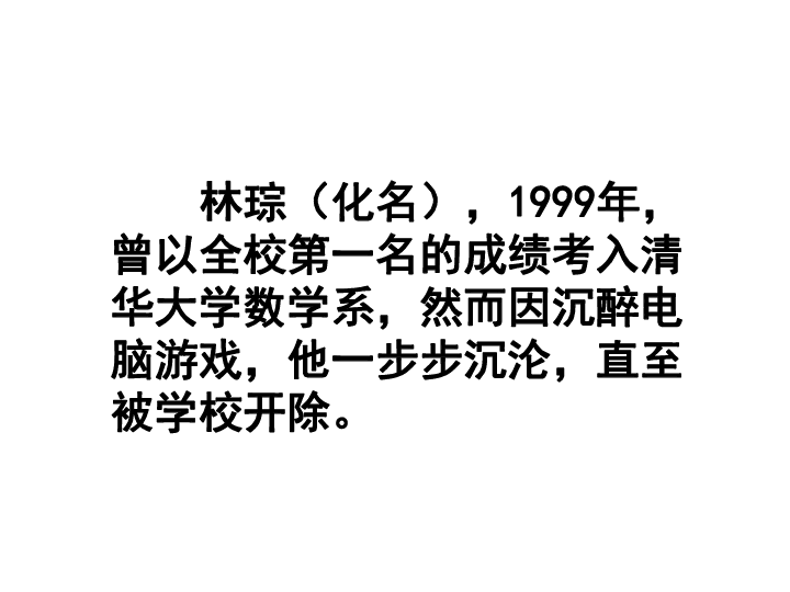 新澳姿料正版免费资料,警惕网络陷阱，新澳资料正版与免费资料的法律风险