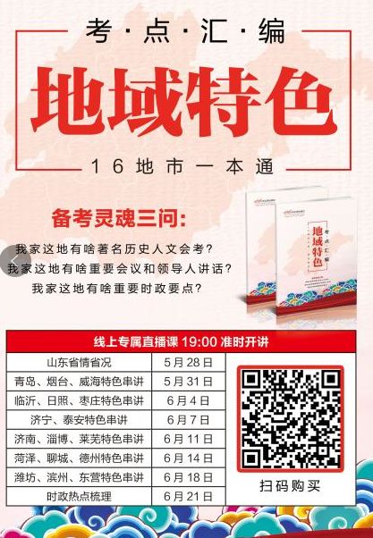 2024澳门特马今晚开什么码,警惕虚假信息，关于澳门特马今晚开什么码的真相揭示