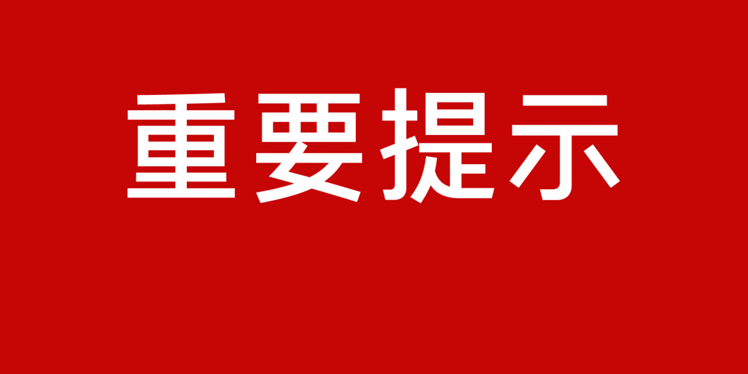 新澳天天开奖资料大全最新100期,关于新澳天天开奖资料大全最新100期的探讨与警示——警惕违法犯罪风险