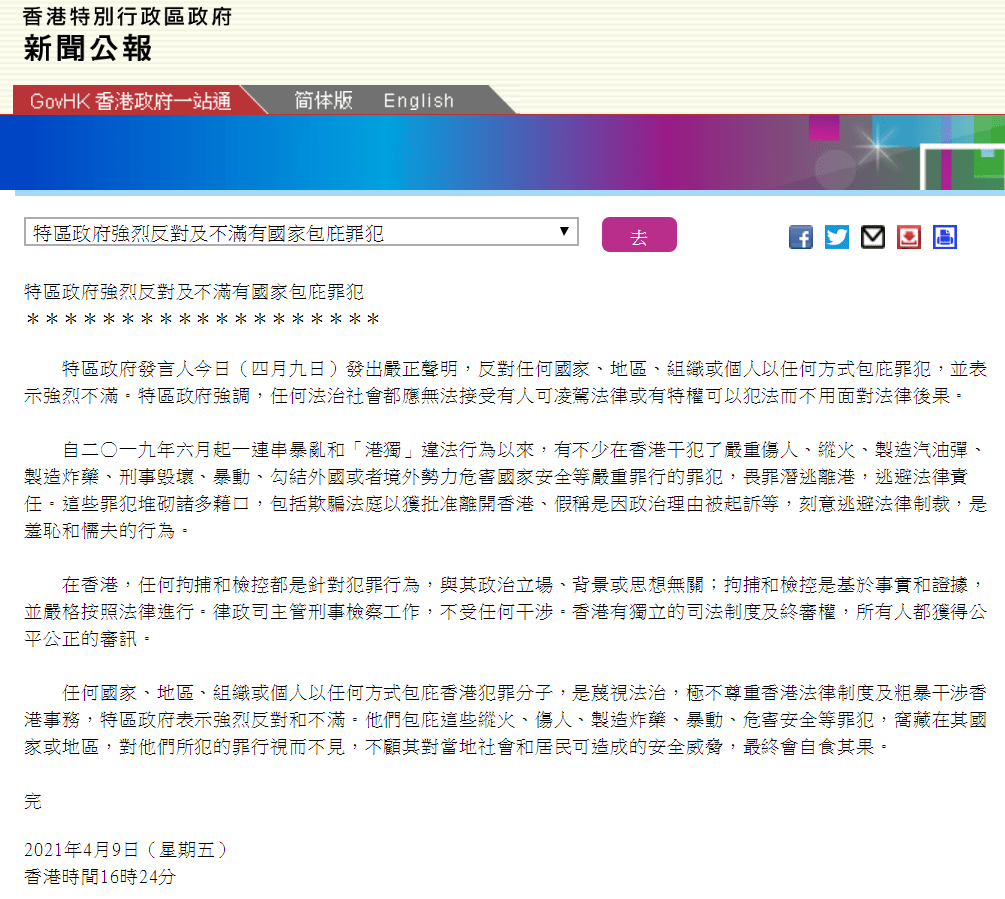 企业文化 第251页