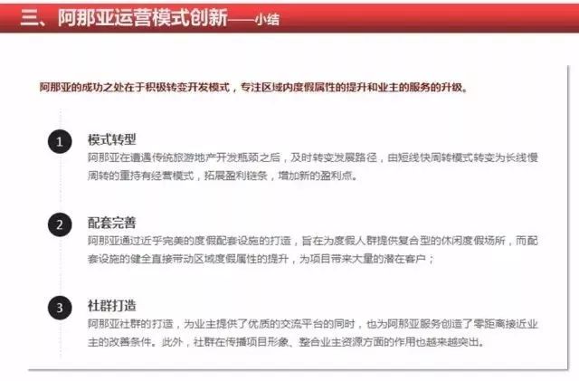 新澳门六和免费资料查询,新澳门六和免费资料查询与犯罪问题探讨