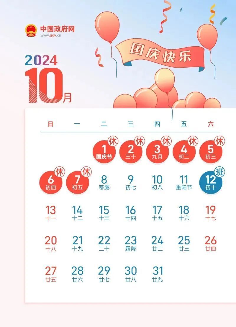 2024年全年资料免费大全优势,揭秘2024年全年资料免费大全的惊人优势