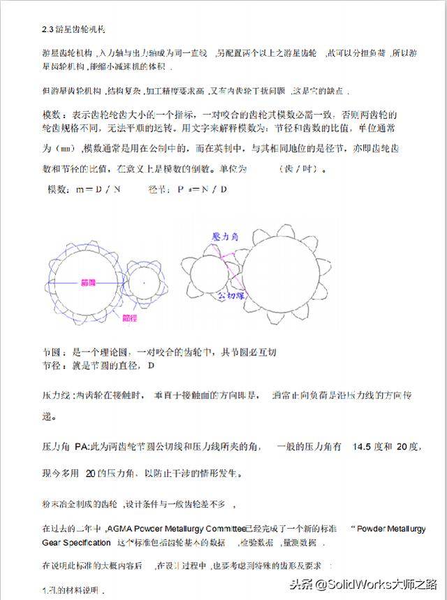 资料大全正版资料免费,资料大全，正版资料免费，知识共享的新时代