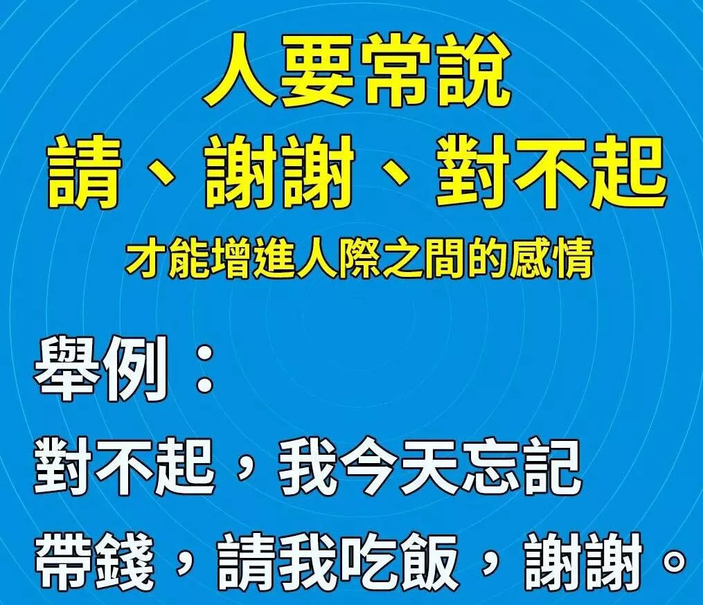 水泄不通 第4页