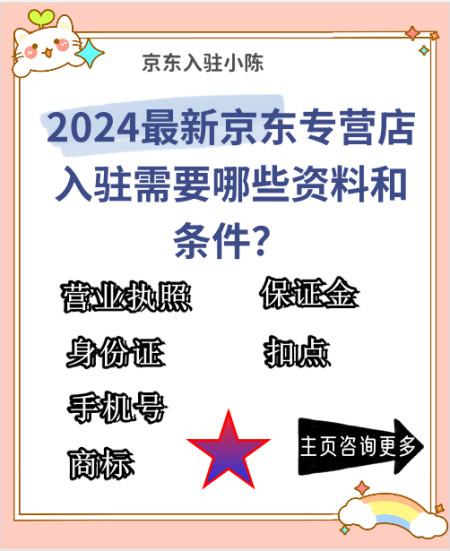 管家婆2024资料幽默玄机,揭秘管家婆2024资料幽默玄机，一场数据与笑声的奇妙之旅