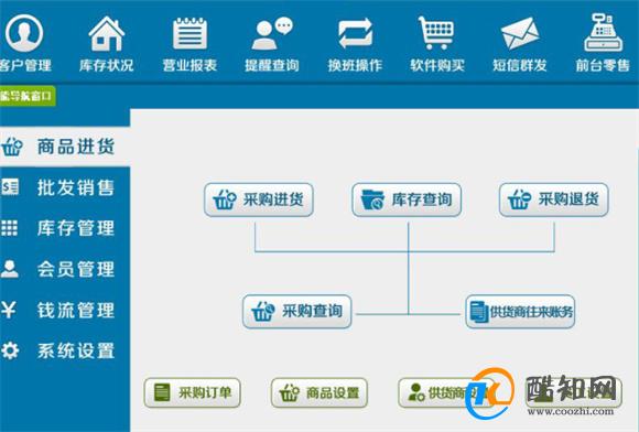 管家婆一肖一码必中,管家婆一肖一码必中与违法犯罪问题