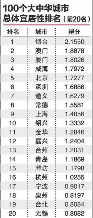 澳门三期内必中一期3码,澳门三期内必中一期3码——揭示违法犯罪背后的真相