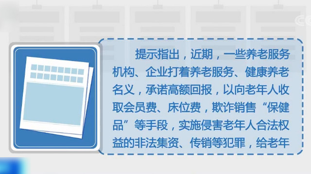 澳门码今天的资料,澳门码今天的资料，警惕违法犯罪风险