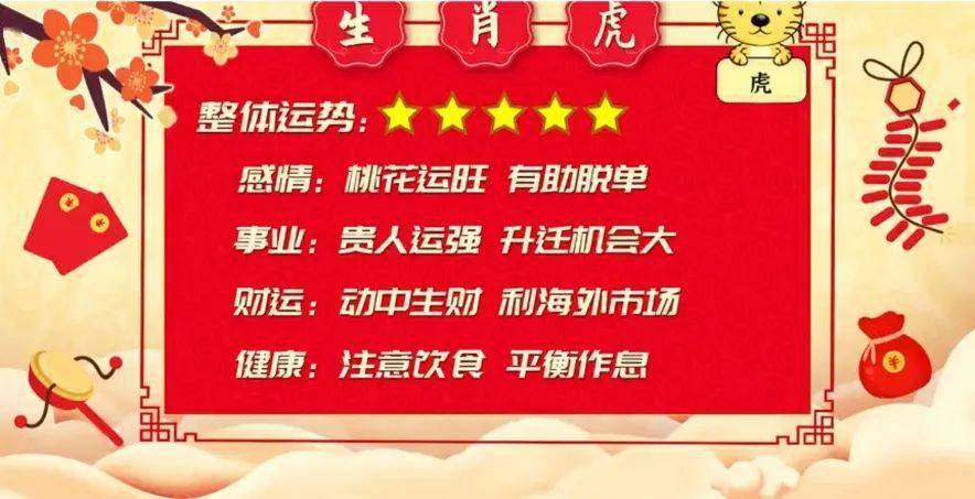 今晚9点30开什么生肖26号,今晚9点30开什么生肖？揭晓生肖运势与神秘数字26号的秘密