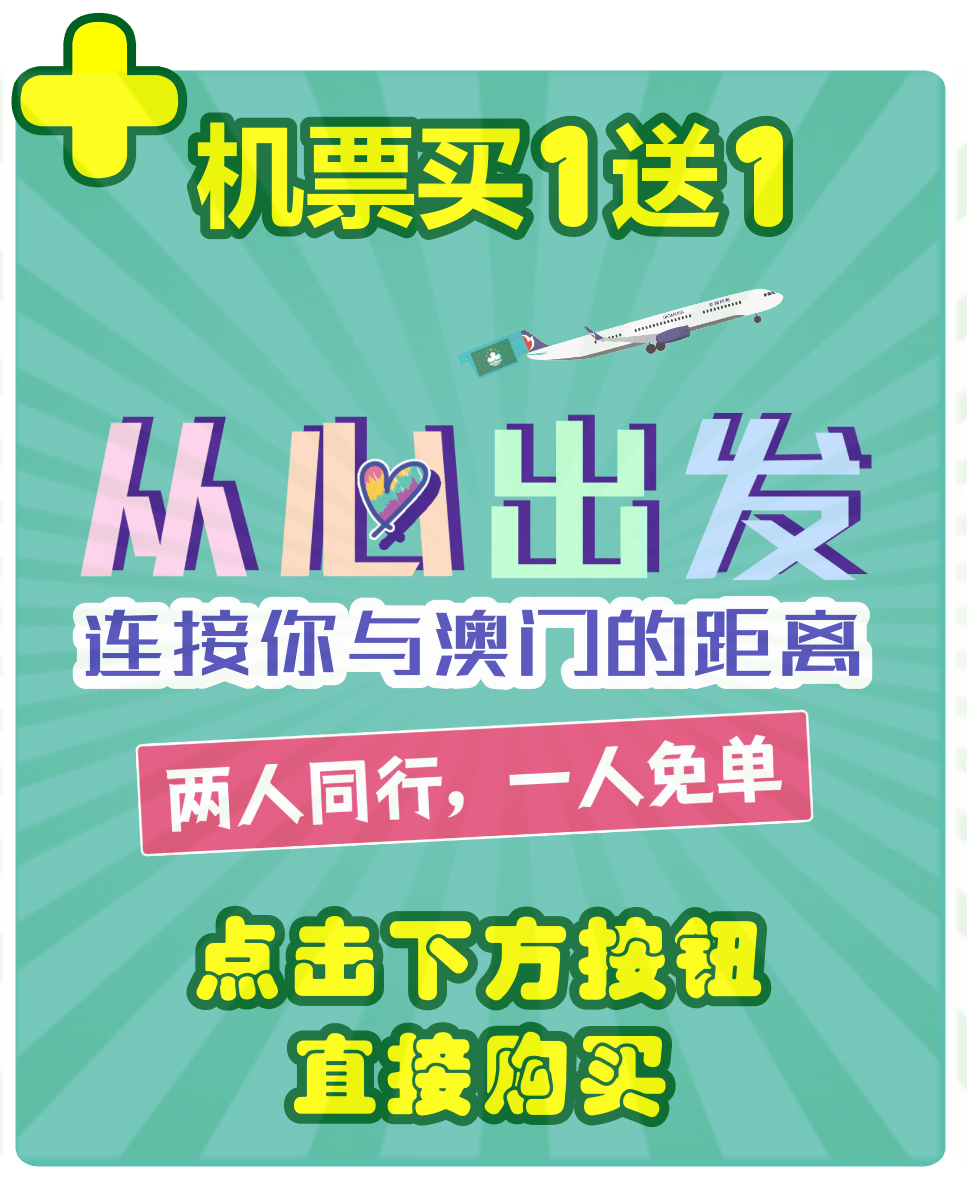 2024新澳门管家婆免费大全,新澳门管家婆免费大全——探索未来的彩票世界（2024版）