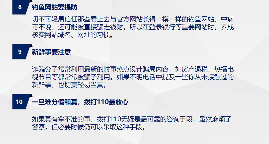 一肖一码100-准资料,一肖一码，揭秘背后的犯罪风险与应对之道（标题）