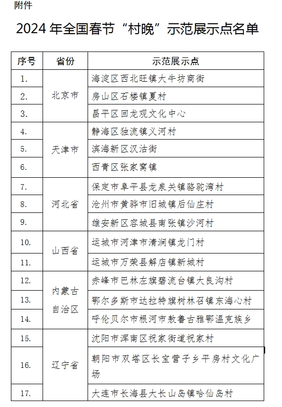 新澳门2024年正版马表,新澳门2024年正版马表与犯罪行为的探讨