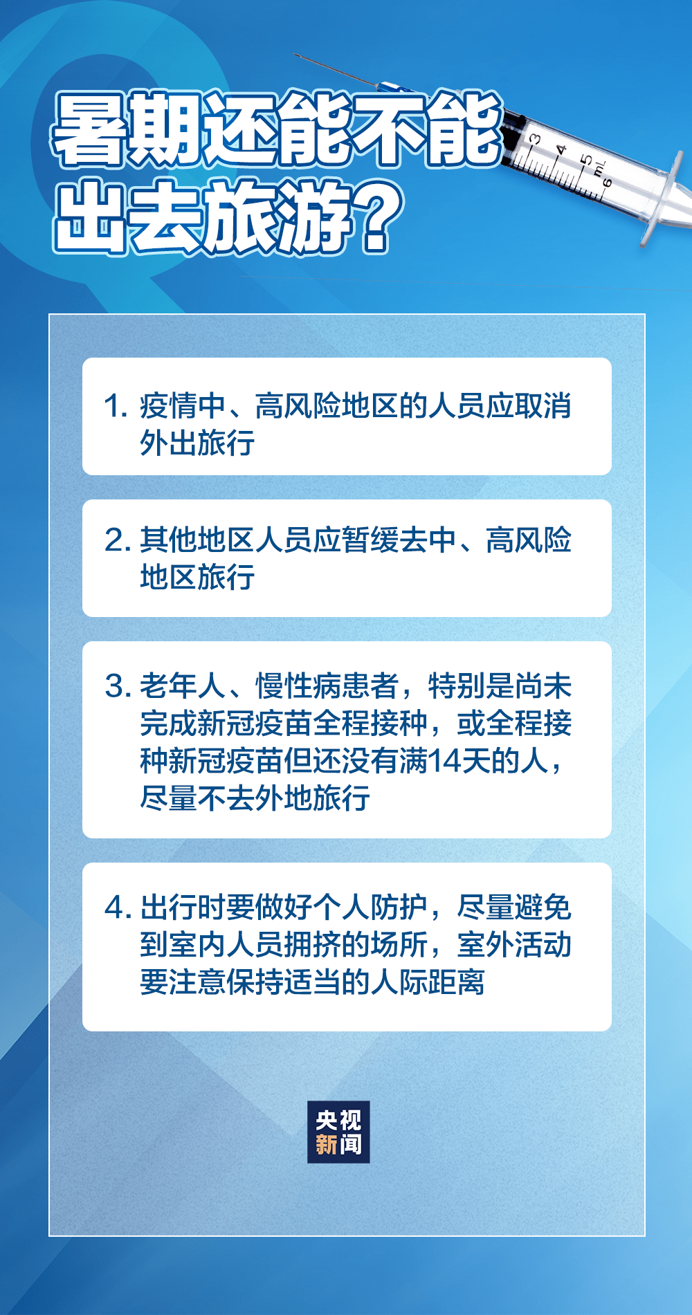 新澳门三期必开一期,关于新澳门三期必开一期，一个关于违法犯罪问题的探讨