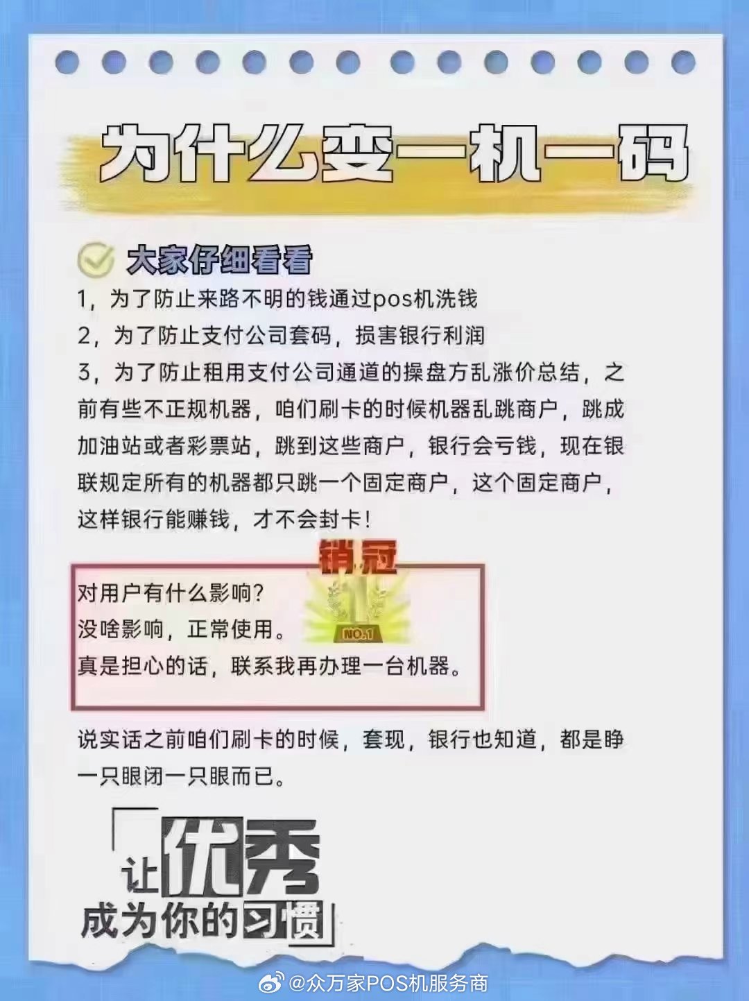 管家婆精准一肖一码100%l?,关于管家婆精准一肖一码的真相揭示，犯罪行为的警示与防范