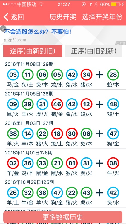 2024年香港正版资料免费大全,香港正版资料免费大全,探索2024年香港正版资料免费大全——全面解读与深度体验