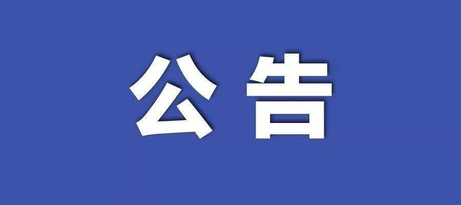 新澳正版资料免费大全,关于新澳正版资料的探讨与警示