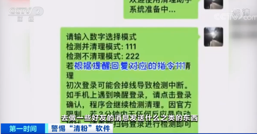 2O24管家婆一码一肖资料,警惕虚假预测，远离非法管家婆一码一肖资料