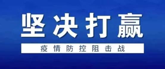 新奥门特免费资料大全今天的图片,警惕网络陷阱，新澳门特免费资料大全背后的风险与挑战