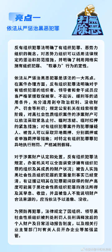 最准一肖一码100%,关于最准一肖一码100%的真相揭露与警惕违法犯罪行为