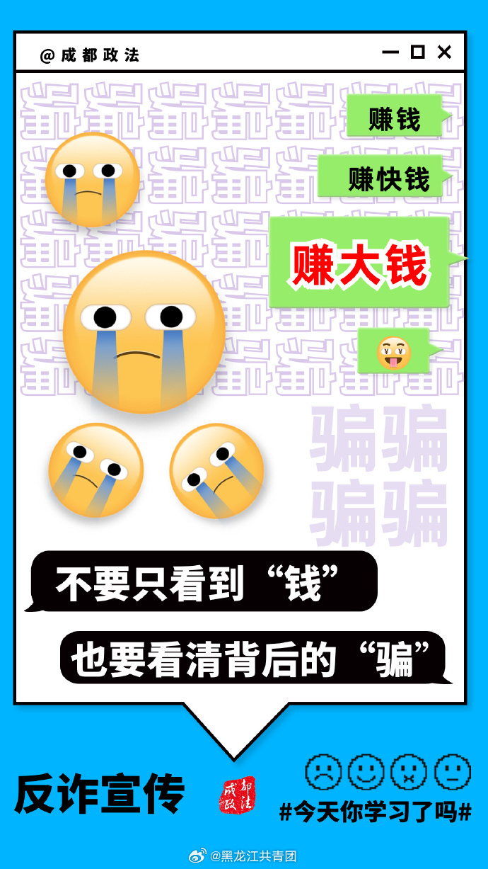 最准的一肖一码100%,警惕网络陷阱，揭秘所谓最准的一肖一码100%背后的真相