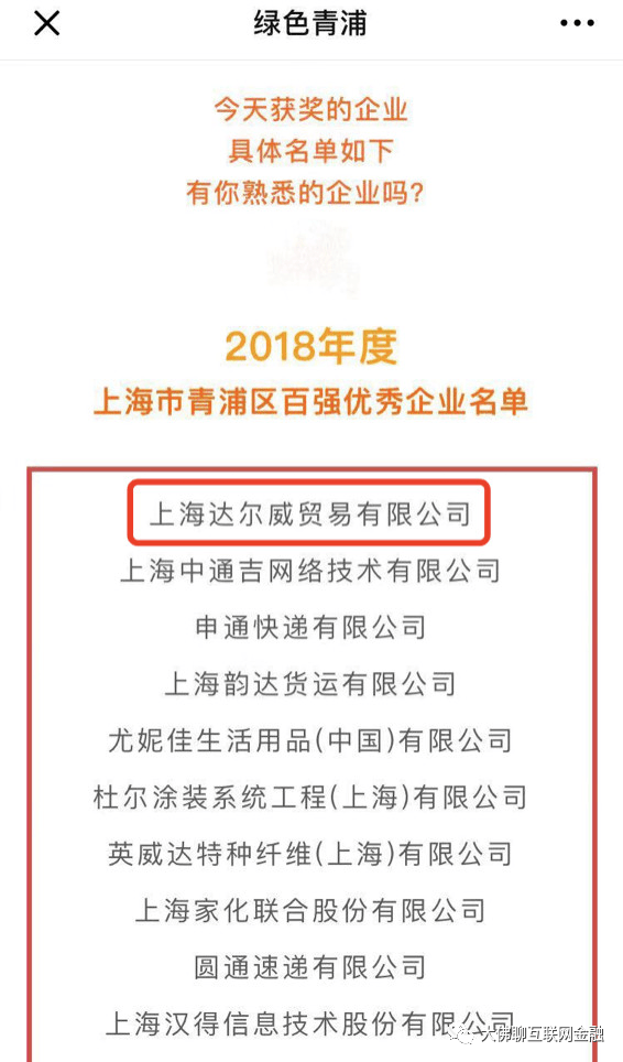 澳门精准一笑一码100%,澳门精准一笑一码，一个关于犯罪与法律的探讨（不少于1967字）