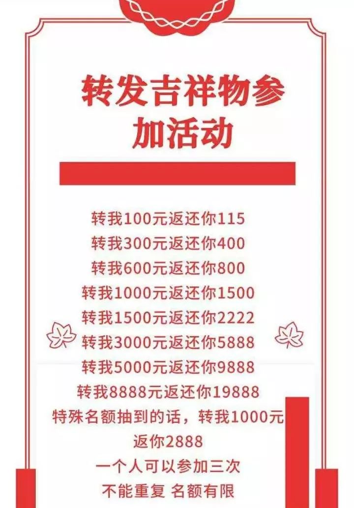 新澳门今晚开奖结果+开奖,警惕虚假信息，关于新澳门今晚开奖结果的真相与警示