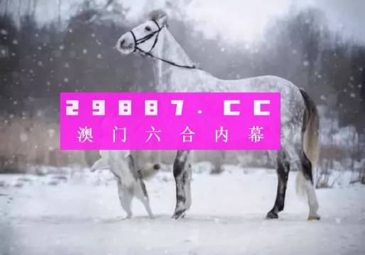 鹤立鸡群 第4页