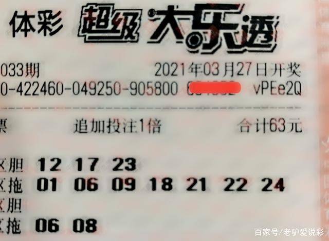 2024澳门天天开好彩,澳门天天开好彩，理性看待彩票背后的法律与道德