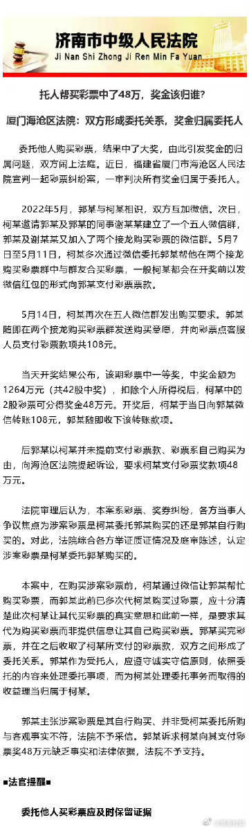 澳门王中王100%的资料三中三,澳门王中王100%的资料三中三——警惕背后的违法犯罪风险