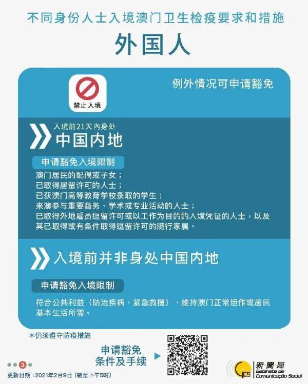 新澳天天开奖资料大全最新5,新澳天天开奖资料大全最新5，警惕背后的风险与挑战