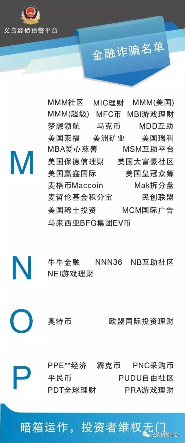 新澳门资料免费大全最新更新内容,警惕网络陷阱，关于新澳门资料免费大全的真相揭示