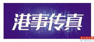 2024香港今晚开特马,警惕虚假信息，关于香港今晚开特马的真相与警示