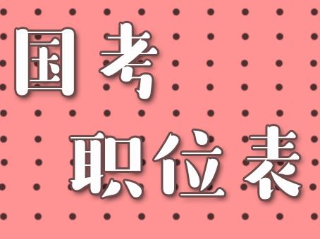 2024澳门今晚必开一肖,警惕虚假预测，关于澳门今晚必开一肖的真相探讨